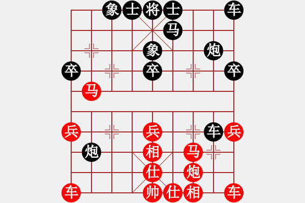 象棋棋譜圖片：棋壇戰(zhàn)神[56485555] 后勝 將帥傳奇[61800991] - 步數(shù)：30 