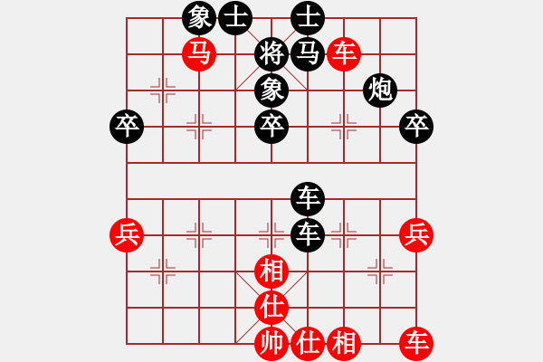 象棋棋譜圖片：棋壇戰(zhàn)神[56485555] 后勝 將帥傳奇[61800991] - 步數(shù)：50 