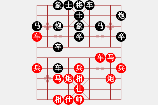 象棋棋譜圖片：有一天 負(fù) 春天的故事 - 步數(shù)：30 