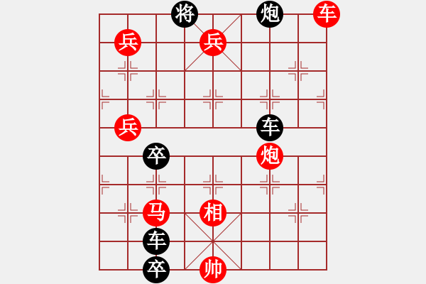 象棋棋譜圖片：檀溪驚鴻 紅先和 - 步數(shù)：10 