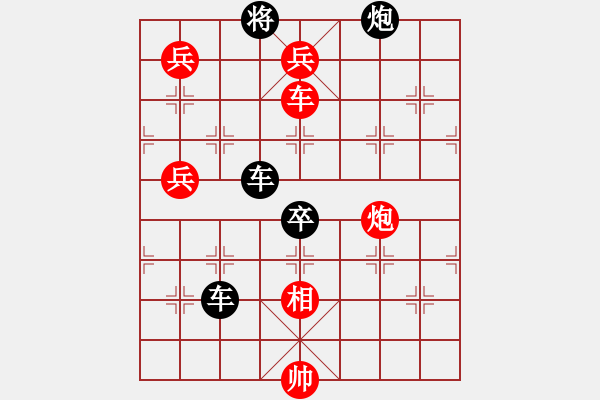 象棋棋譜圖片：檀溪驚鴻 紅先和 - 步數(shù)：20 