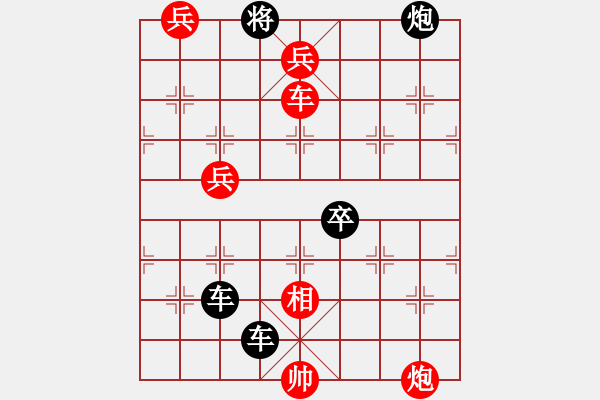 象棋棋譜圖片：檀溪驚鴻 紅先和 - 步數(shù)：30 