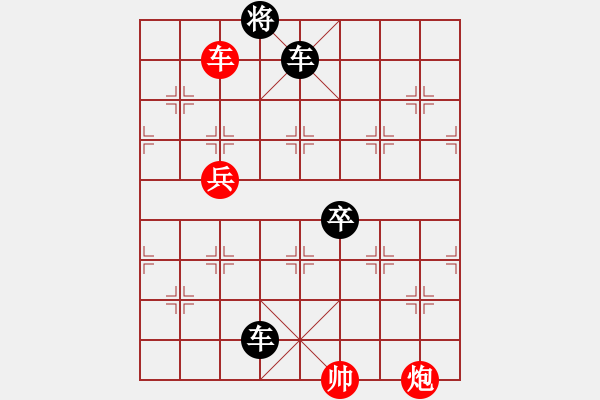 象棋棋譜圖片：檀溪驚鴻 紅先和 - 步數(shù)：40 