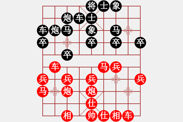 象棋棋譜圖片：Red win T acirc;y T 7841;ng - 步數：20 