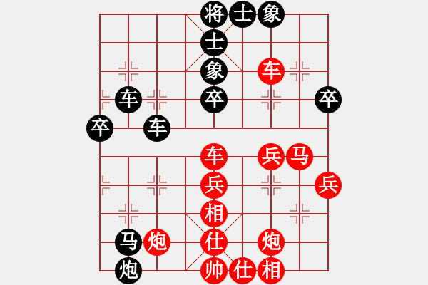 象棋棋譜圖片：Red win T acirc;y T 7841;ng - 步數：50 