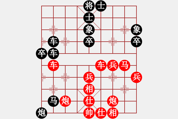 象棋棋譜圖片：Red win T acirc;y T 7841;ng - 步數：60 