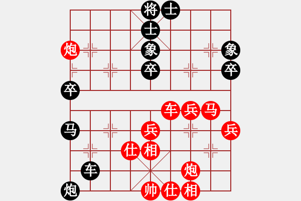 象棋棋譜圖片：Red win T acirc;y T 7841;ng - 步數：67 