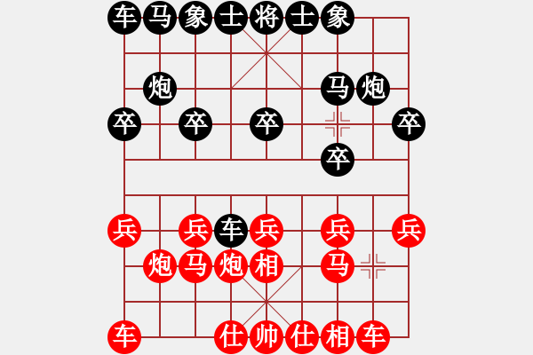 象棋棋譜圖片：bjhr(電神)-負(fù)-五年收復(fù)臺(8星) - 步數(shù)：10 