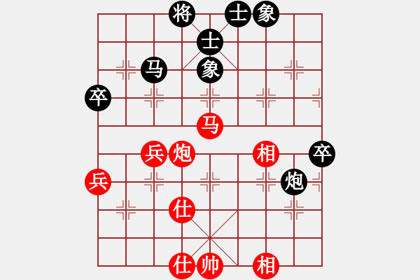 象棋棋譜圖片：bjhr(電神)-負(fù)-五年收復(fù)臺(8星) - 步數(shù)：100 