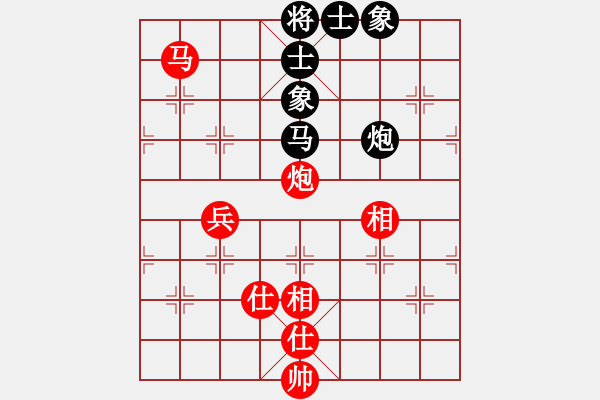 象棋棋譜圖片：bjhr(電神)-負(fù)-五年收復(fù)臺(8星) - 步數(shù)：130 