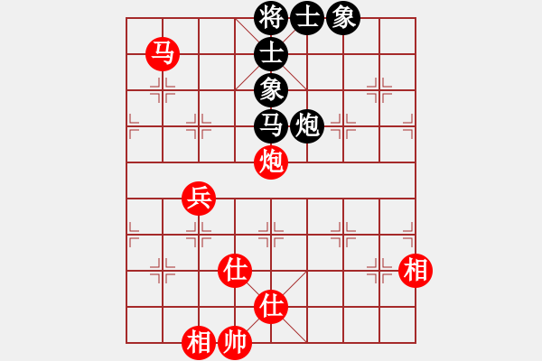 象棋棋譜圖片：bjhr(電神)-負(fù)-五年收復(fù)臺(8星) - 步數(shù)：140 