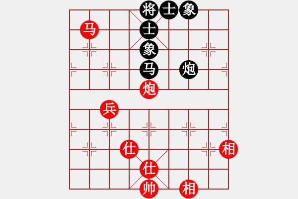 象棋棋譜圖片：bjhr(電神)-負(fù)-五年收復(fù)臺(8星) - 步數(shù)：150 