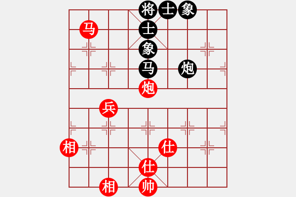 象棋棋譜圖片：bjhr(電神)-負(fù)-五年收復(fù)臺(8星) - 步數(shù)：170 