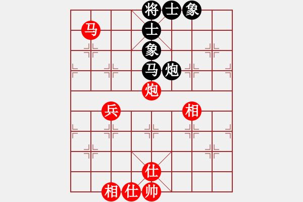 象棋棋譜圖片：bjhr(電神)-負(fù)-五年收復(fù)臺(8星) - 步數(shù)：192 