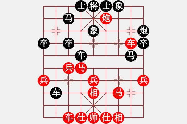 象棋棋譜圖片：bjhr(電神)-負(fù)-五年收復(fù)臺(8星) - 步數(shù)：40 