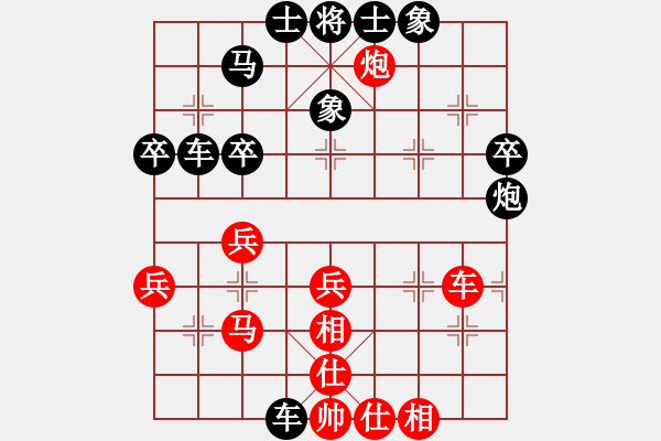 象棋棋譜圖片：bjhr(電神)-負(fù)-五年收復(fù)臺(8星) - 步數(shù)：50 