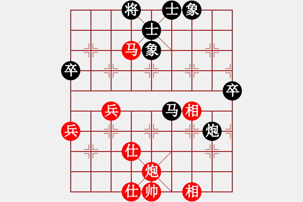 象棋棋譜圖片：bjhr(電神)-負(fù)-五年收復(fù)臺(8星) - 步數(shù)：90 