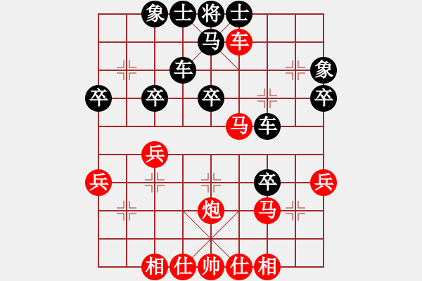 象棋棋譜圖片：順炮兩頭蛇對平邊炮10.pgn - 步數(shù)：40 