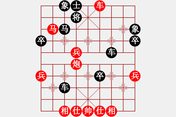 象棋棋譜圖片：順炮兩頭蛇對平邊炮10.pgn - 步數(shù)：59 