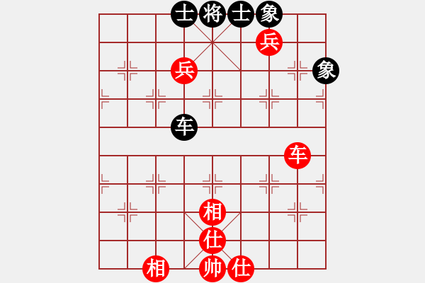 象棋棋譜圖片：福建省象棋協(xié)會 陳揚銘 勝 中國棋院杭州分院 吳天予 - 步數(shù)：110 