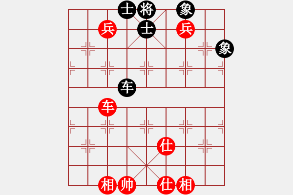 象棋棋譜圖片：福建省象棋協(xié)會 陳揚銘 勝 中國棋院杭州分院 吳天予 - 步數(shù)：190 