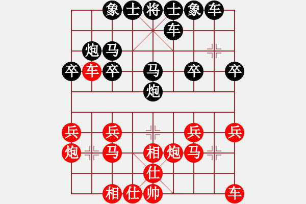 象棋棋譜圖片：福建省象棋協(xié)會 陳揚銘 勝 中國棋院杭州分院 吳天予 - 步數(shù)：20 