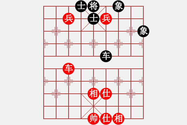 象棋棋譜圖片：福建省象棋協(xié)會 陳揚銘 勝 中國棋院杭州分院 吳天予 - 步數(shù)：200 