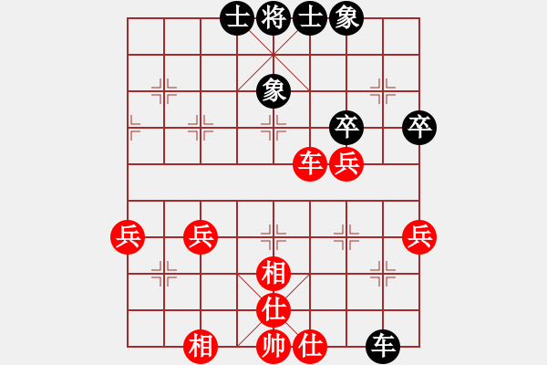 象棋棋譜圖片：福建省象棋協(xié)會 陳揚銘 勝 中國棋院杭州分院 吳天予 - 步數(shù)：50 