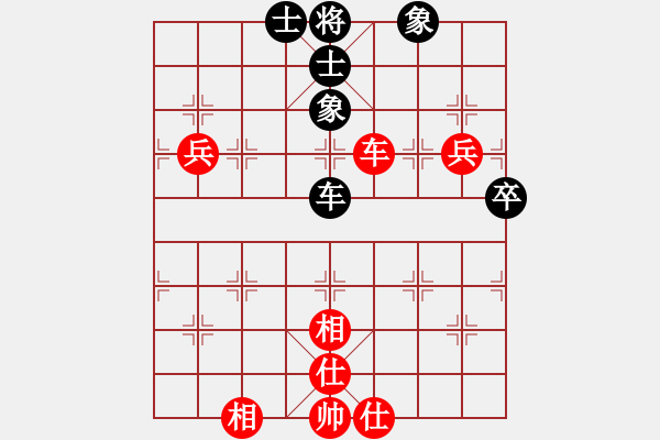 象棋棋譜圖片：福建省象棋協(xié)會 陳揚銘 勝 中國棋院杭州分院 吳天予 - 步數(shù)：70 