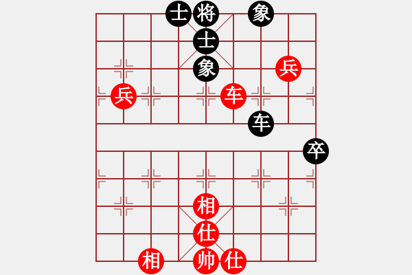 象棋棋譜圖片：福建省象棋協(xié)會 陳揚銘 勝 中國棋院杭州分院 吳天予 - 步數(shù)：80 