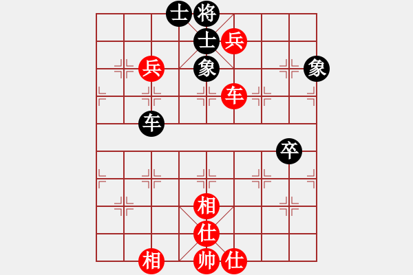 象棋棋譜圖片：福建省象棋協(xié)會 陳揚銘 勝 中國棋院杭州分院 吳天予 - 步數(shù)：90 