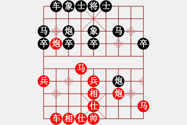 象棋棋譜圖片：葉新洲 先和 潘振波 - 步數(shù)：30 