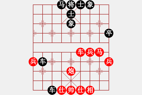 象棋棋譜圖片：海底的鯊魚(7段)-和-棋里乾坤(7段) - 步數(shù)：50 