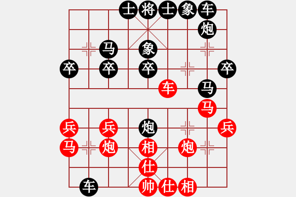 象棋棋譜圖片：9--4---兵三進一 卒7進1---局勢平穩(wěn) - 步數(shù)：30 