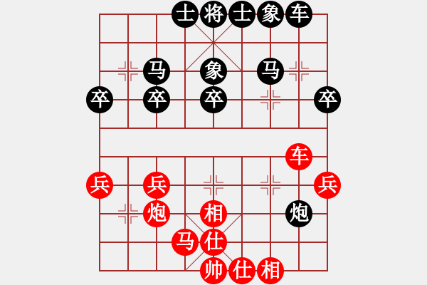 象棋棋譜圖片：9--4---兵三進一 卒7進1---局勢平穩(wěn) - 步數(shù)：40 