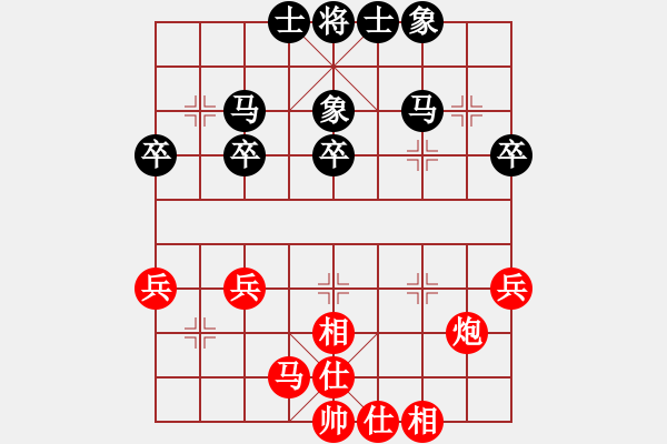 象棋棋譜圖片：9--4---兵三進一 卒7進1---局勢平穩(wěn) - 步數(shù)：44 