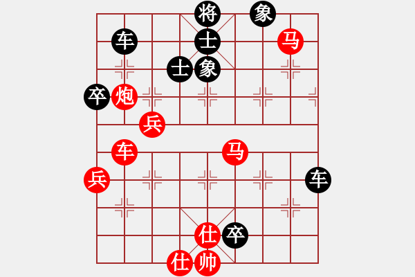 象棋棋譜圖片：旋風(fēng)第一(8段)-和-中南海保鏢(9段) - 步數(shù)：70 