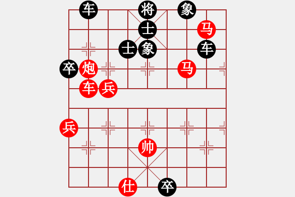 象棋棋譜圖片：旋風(fēng)第一(8段)-和-中南海保鏢(9段) - 步數(shù)：80 