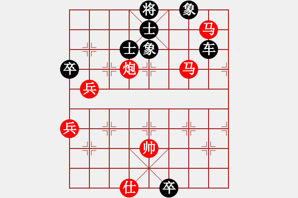 象棋棋譜圖片：旋風(fēng)第一(8段)-和-中南海保鏢(9段) - 步數(shù)：90 