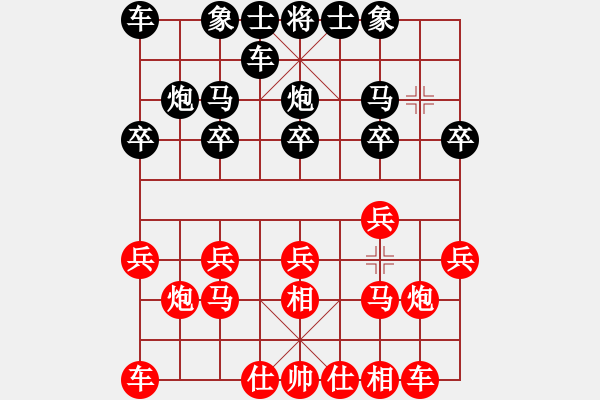 象棋棋譜圖片：車馬炮[-].[紅] -VS- 橫才俊儒[黑] - 步數(shù)：10 