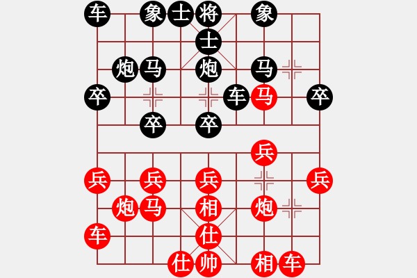 象棋棋譜圖片：車馬炮[-].[紅] -VS- 橫才俊儒[黑] - 步數(shù)：20 