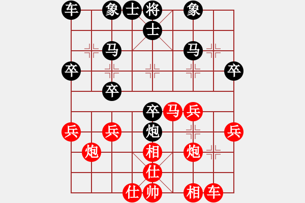 象棋棋譜圖片：車馬炮[-].[紅] -VS- 橫才俊儒[黑] - 步數(shù)：30 