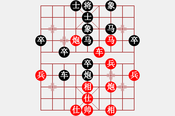 象棋棋譜圖片：車馬炮[-].[紅] -VS- 橫才俊儒[黑] - 步數(shù)：40 