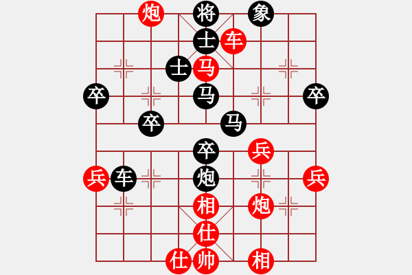 象棋棋譜圖片：車馬炮[-].[紅] -VS- 橫才俊儒[黑] - 步數(shù)：50 