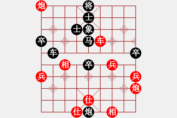 象棋棋譜圖片：車馬炮[-].[紅] -VS- 橫才俊儒[黑] - 步數(shù)：60 