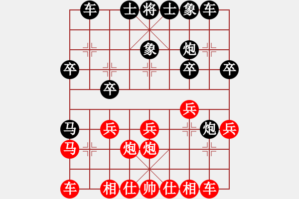 象棋棋譜圖片：2018第20屆亞象團錦賽鄧詳年先勝于文彬1 - 步數(shù)：20 