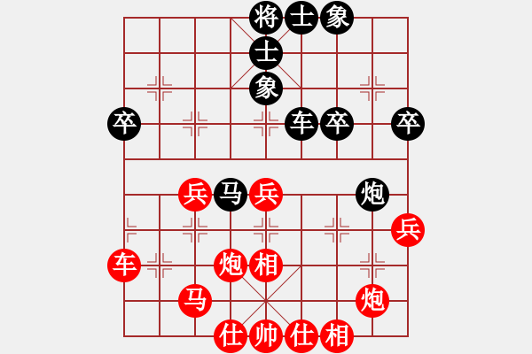 象棋棋谱图片：2018第20届亚象团锦赛邓详年先胜于文彬1 - 步数：40 