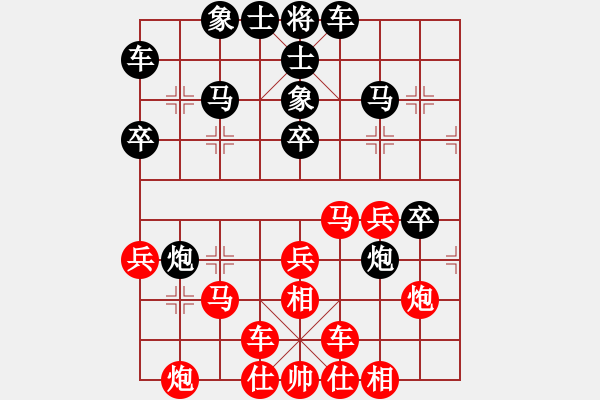 象棋棋譜圖片：越南 武明一 勝 中華臺北 郭勝文 - 步數(shù)：30 