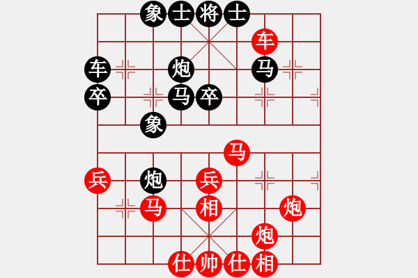 象棋棋譜圖片：越南 武明一 勝 中華臺北 郭勝文 - 步數(shù)：57 