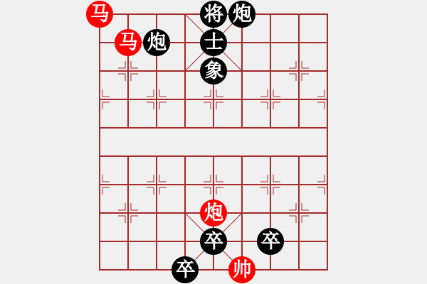 象棋棋譜圖片：C. 醫(yī)生－難度低：第093局 - 步數(shù)：0 